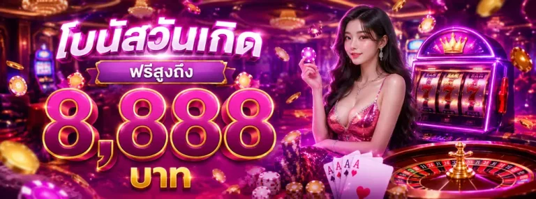 Promoion 1