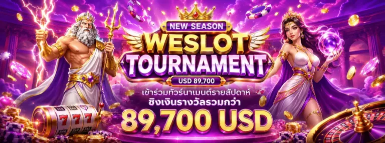 เล่นสล็อตออนไลน์